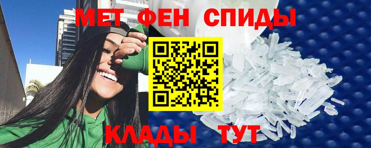 Amphetamine  Вход с VPN  АМФ  Владикавказ  Amphetamine 97% 