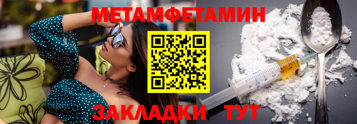 Амфетамин VHQ Владикавказ