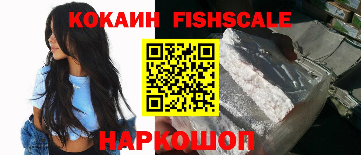 COCAIN Колумбийский Владикавказ