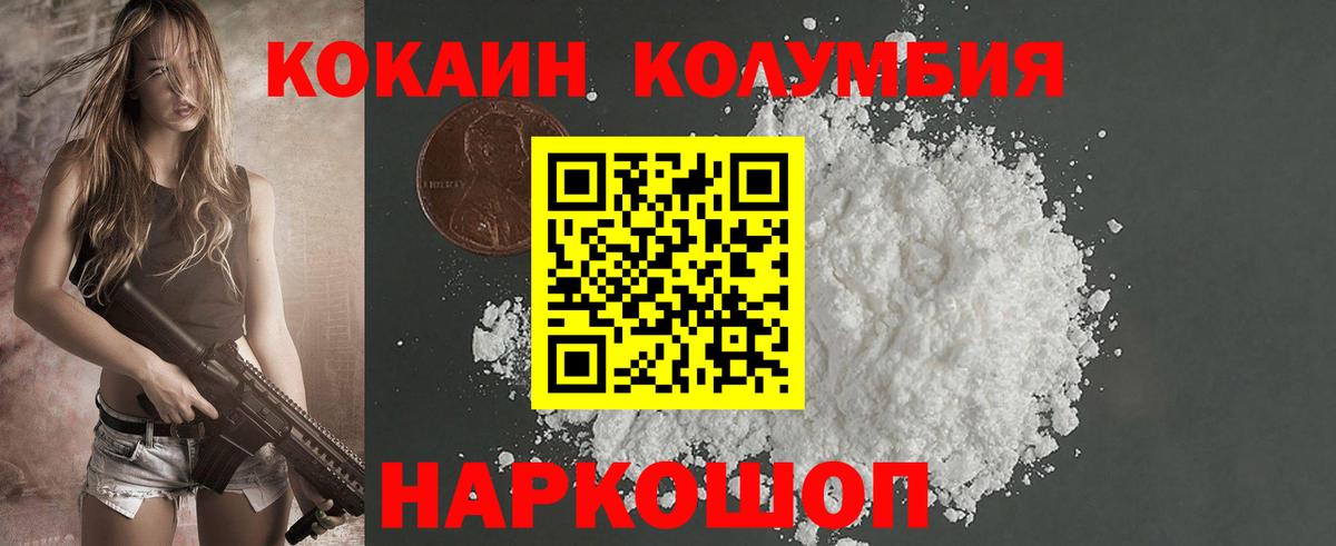 Cocaine VHQ  наркошоп  Владикавказ  КОКАИН  Вход с VPN  Cocaine Боливия 