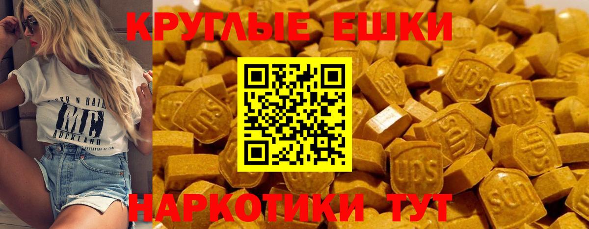 ЭКСТАЗИ 99% Владикавказ