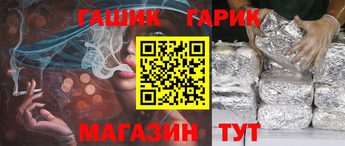 ГАШ индика сатива Владикавказ