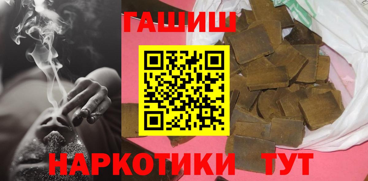 Владикавказ  продажа наркотиков  Вход с VPN  Гашиш  ГАШИШ hashish  ГАШИШ Изолятор 