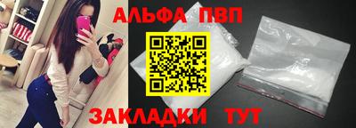 синтетический гашиш Кингисепп