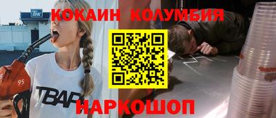 синтетический гашиш Кингисепп