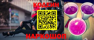 гашик Кинель