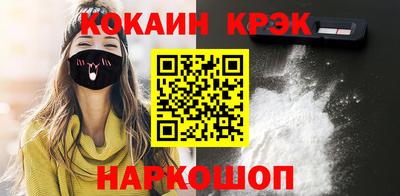синтетический гашиш Кингисепп