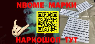 гашик Кинель