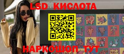 синтетический гашиш Кингисепп