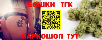 синтетический гашиш Кингисепп