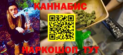 синтетический гашиш Кингисепп