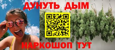 кокаин Конаково