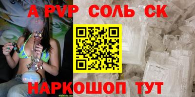 гашик Кинель