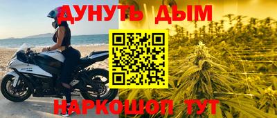 синтетический гашиш Кингисепп