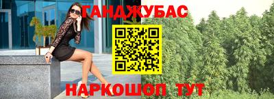 синтетический гашиш Кингисепп