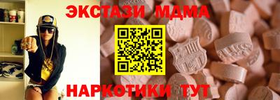 синтетический гашиш Кингисепп