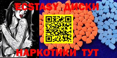 синтетический гашиш Кингисепп