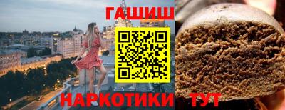синтетический гашиш Кингисепп