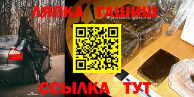гашик Кинель