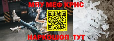 синтетический гашиш Кингисепп