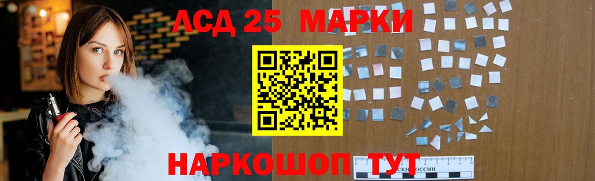 ЛСД экстази ecstasy  LSD-25 экстази кислота  ЛСД экстази  Владикавказ  Вход с VPN 