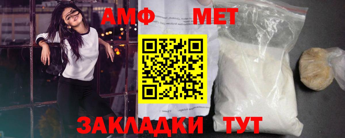 Мефедрон кристаллы  МАРИХУАНА  Владикавказ  Вход с VPN 