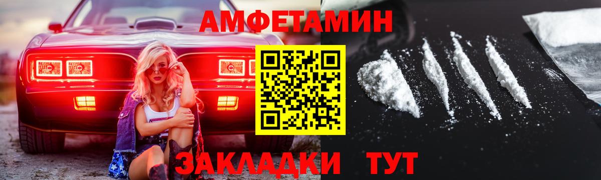 Владикавказ  МЕТАМФЕТАМИН мет  Вход с VPN  МЕТАМФЕТАМИН мет 