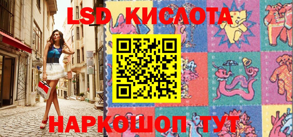 Владикавказ  Марки 25I-NBOMe 1,5мг  Вход с VPN 
