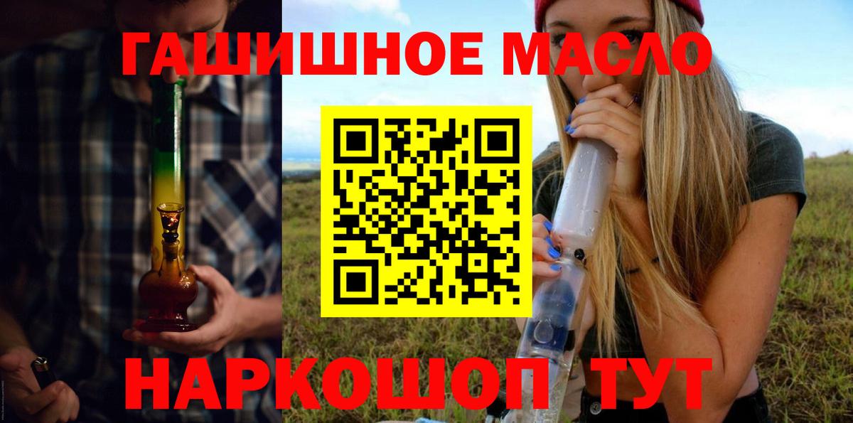 ТГК вейп с тгк Владикавказ