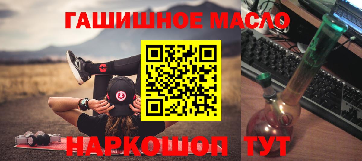 Дистиллят ТГК Wax  Вход с VPN  Владикавказ 