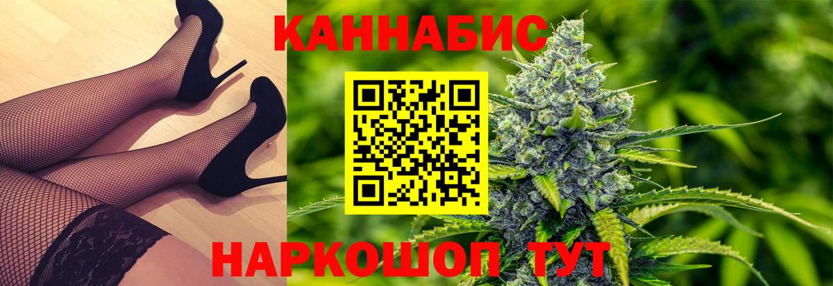 Конопля Ganja  МАРИХУАНА марихуана  Вход с VPN  МАРИХУАНА OG Kush  Владикавказ 